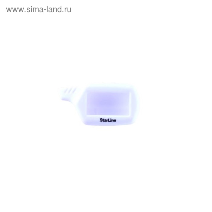 Чехол брелка, силиконовый Starline B9, A91 белый, S08902006 - Фото 1