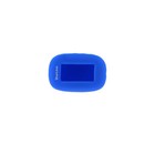 Чехол брелка, силиконовый Starline B92, B94 синий - фото 50509
