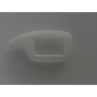Чехол брелка, силиконовый Scher-Khan Magicar 5, 6 белый, S08901001 - фото 297985107