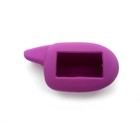 Чехол брелка, силиконовый Scher-Khan Magicar 7, 8 фиолетовый - фото 297985117