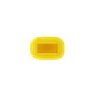 Чехол брелка, силиконовый Starline B92, B94 желтый - фото 44075