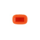 Чехол брелка, силиконовый Starline B92, B94 оранжевый - фото 297985130