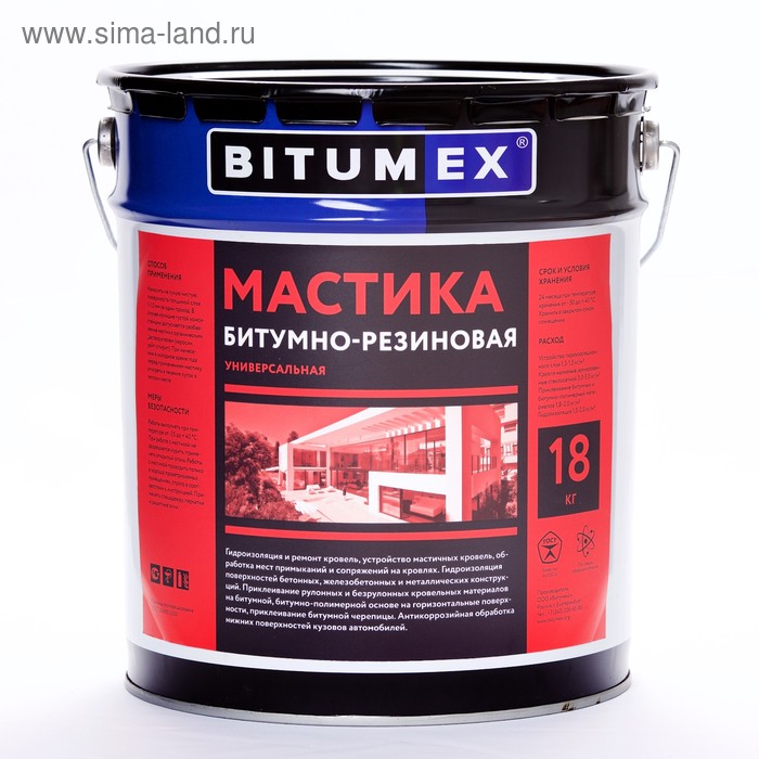 Мастика битумно-резиновая BITUMEX, 18кг - Фото 1