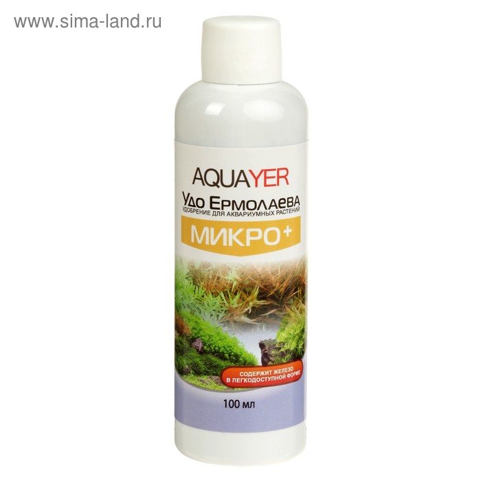 Удобрение для аквариумных растений Aquayer МИКРО+, 100 мл - Фото 1