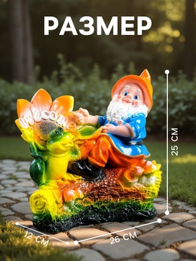 Садовая фигура из гипса «Гном с лягушкой на бревне», 25×12×26 см