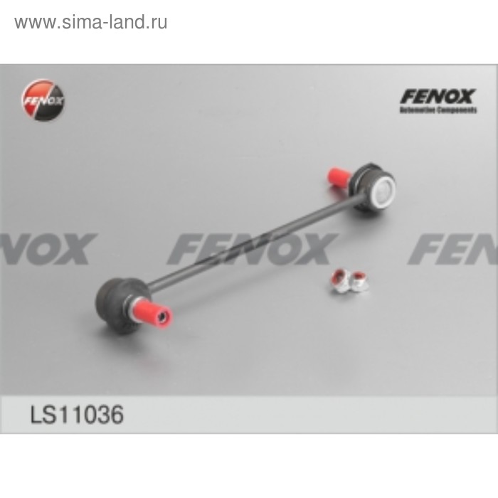Тяга стабилизатора Fenox ls11036 - Фото 1