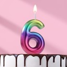 Свеча в торт "Акварель", цифра 6, 5,5 см - Фото 1
