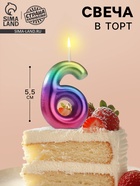 Свеча в торт «Цифра 6», 5.5 см - Фото 1