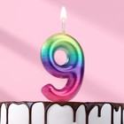 Свеча в торт "Акварель", цифра 9, 5,5 см - Фото 1