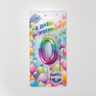 Свеча в торт «Цифра 0», 6 см - Фото 3