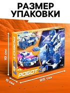 Конструктор электронный «Робот», 3 в 1, работает от солнечной батареи, 61 деталь, 1 лист наклеек - Фото 4