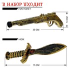 Набор пирата «Стрелок», 6 предметов - Фото 2