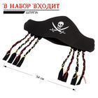Набор оружия «Пиратские истории», 5 предметов, МИКС - Фото 5
