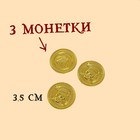 Набор пирата «Крюк», 7 предметов - Фото 3