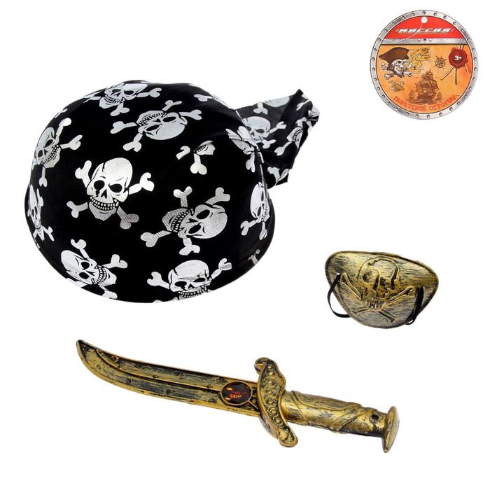 Набор оружия «Пиратские истории», 3 предмета - Фото 1