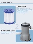 Бассейн каркасный Steel Pro, 305×76 см, фильтр-насос, круглый, 56679 Bestway - Фото 2