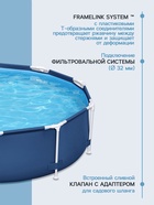 Бассейн каркасный Steel Pro, 305×76 см, фильтр-насос, круглый, 56679 Bestway - Фото 4