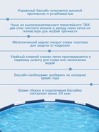 Бассейн каркасный Steel Pro, 305×76 см, фильтр-насос, круглый, 56679 Bestway - Фото 5