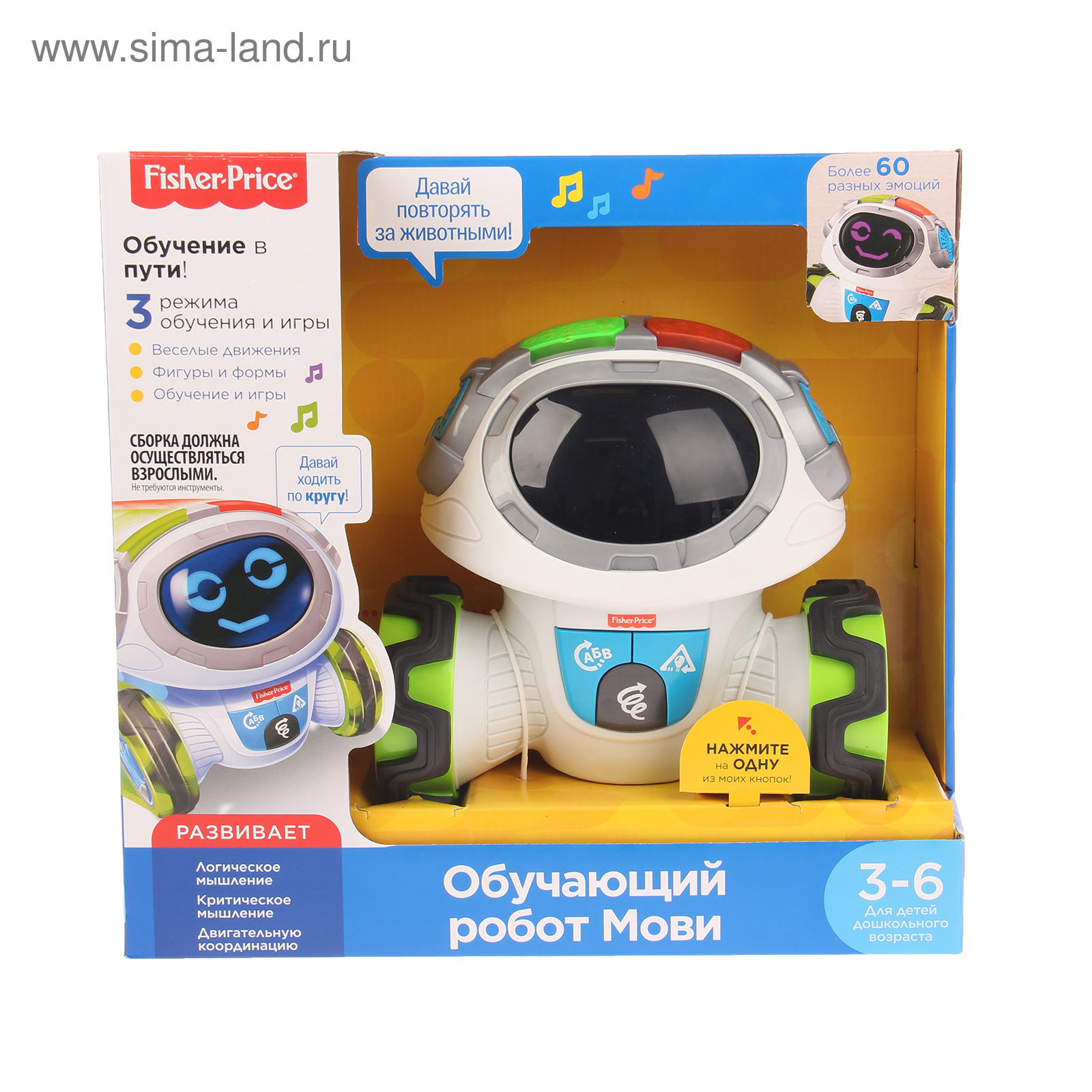 Robot movi outlet fisher price