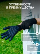 Перчатки садовые, хб, вязка 10 класс, 5 нитей, размер 9, с ПВХ точками, чёрные - Фото 4