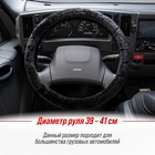 Оплетка меховая искуст., L черная Skyway, ECO, S01107012 - Фото 7