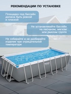 Бассейн каркасный Bestway Power Steel 56670, 488×244×122 см, фильтр-насос, лестница, тент, прямоугольный - Фото 6