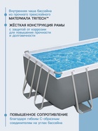 Бассейн каркасный Bestway Power Steel 56671, 488×244×122 см, песчаный фильтр-насос, лестница, тент, прямоугольный - Фото 3