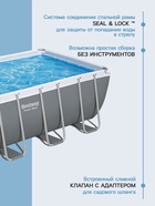 Бассейн каркасный Bestway Power Steel 56671, 488×244×122 см, песчаный фильтр-насос, лестница, тент, прямоугольный - Фото 4