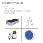 Бассейн каркасный Power Steel, 549 х 274 х 122 см, песчаный фильтр-насос, лестница, тент, 56466 Bestway - Фото 3