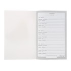 Международный вет. паспорт "Для животных", 36 страниц, 10,3 х 15,1 см - Фото 5