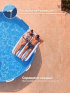Бассейн каркасный Steel Pro, 305×76 см, круглый, 56677 Bestway - Фото 3