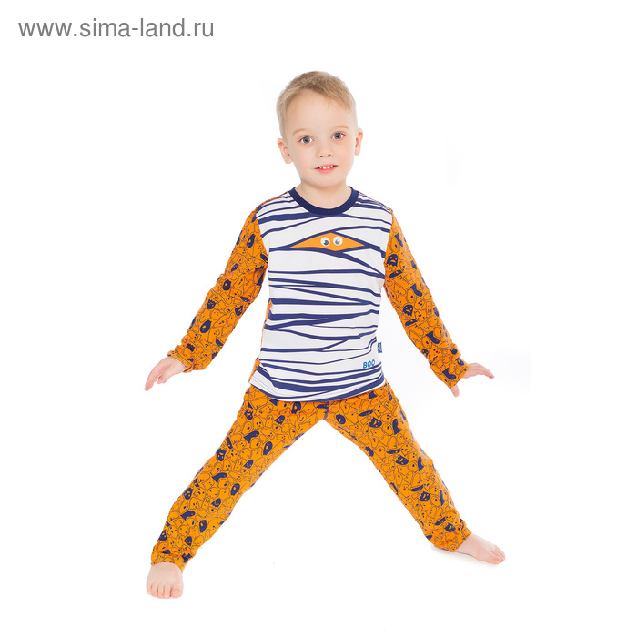 Пижама для мальчика, рост 128-134 см, цвет оранжевый - Фото 1
