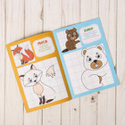 Раскраска по клеточкам «Лесные животные», 16 стр. - Фото 2