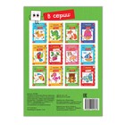 Раскраска по клеточкам «Лесные животные», 16 стр. - Фото 4