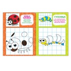 Раскраска по клеточкам «Насекомые», 16 стр. - Фото 3