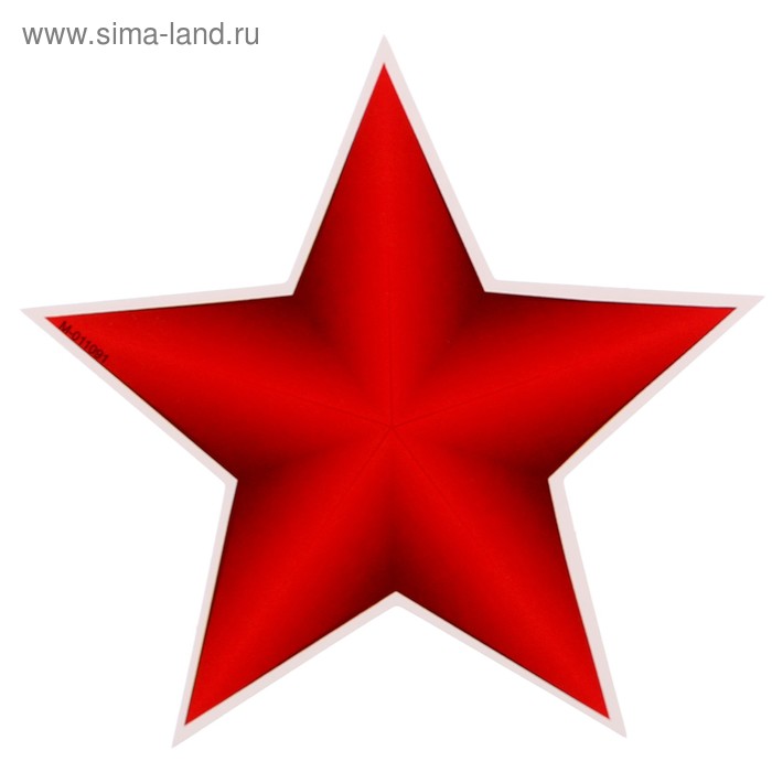 Открытка-мини "Звезда" красная - Фото 1
