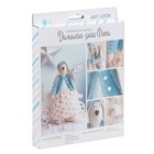 Мягкая игрушка «Домашняя зайка Фанни», набор для шитья, 18 × 22 × 3,6 см - Фото 2