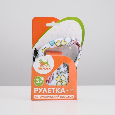 Рулетка «Стрим», 3 м, до 12 кг, белая