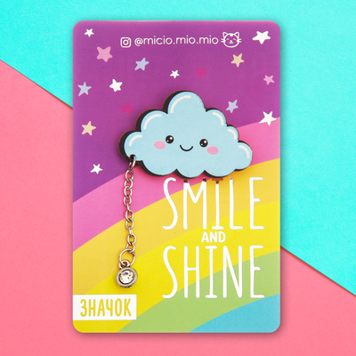 Деревянный значок с доп.элементом «Smile and Shine», 8 х 12 см