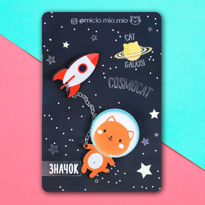 Деревянный значок с доп.элементом «Cosmocat», 8 х 12 см
