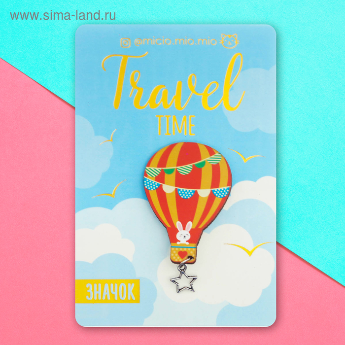 Деревянный значок с доп.элементом «Travel Time», 8 х 12 см - Фото 1