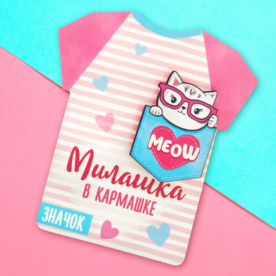 Деревянный значок «Милашка», 8 х 12 см