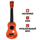 Детский музыкальный инструмент «Гитара: Классика», цвета МИКС - фото 9968089