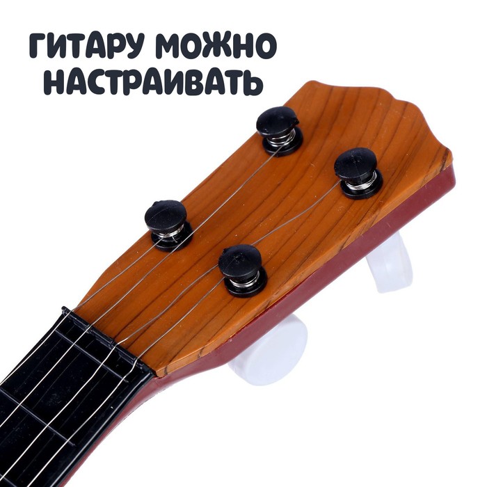 Детский музыкальный инструмент «Гитара: Классика», цвета МИКС - фото 1884679387