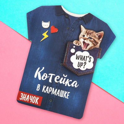 Деревянный значок «Котейка», 9,6 х 11 см