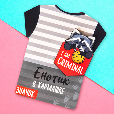 Деревянный значок «Енотик», 9,6 х 11 см