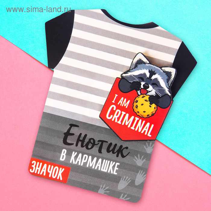 Деревянный значок «Енотик», 9,6 х 11 см - Фото 1