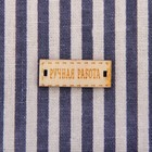 Ткань для пэчворка холща «Полосатые идеи», 47 х 50 см - Фото 3