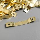 Зубчатая подвеска для картин, фоторамок металл (набор 40 шт) золото 4х0,5 см - фото 8366826