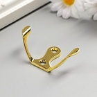 Крючок металл двойной (набор 4 шт) золото 4,5х3 см - фото 803987362